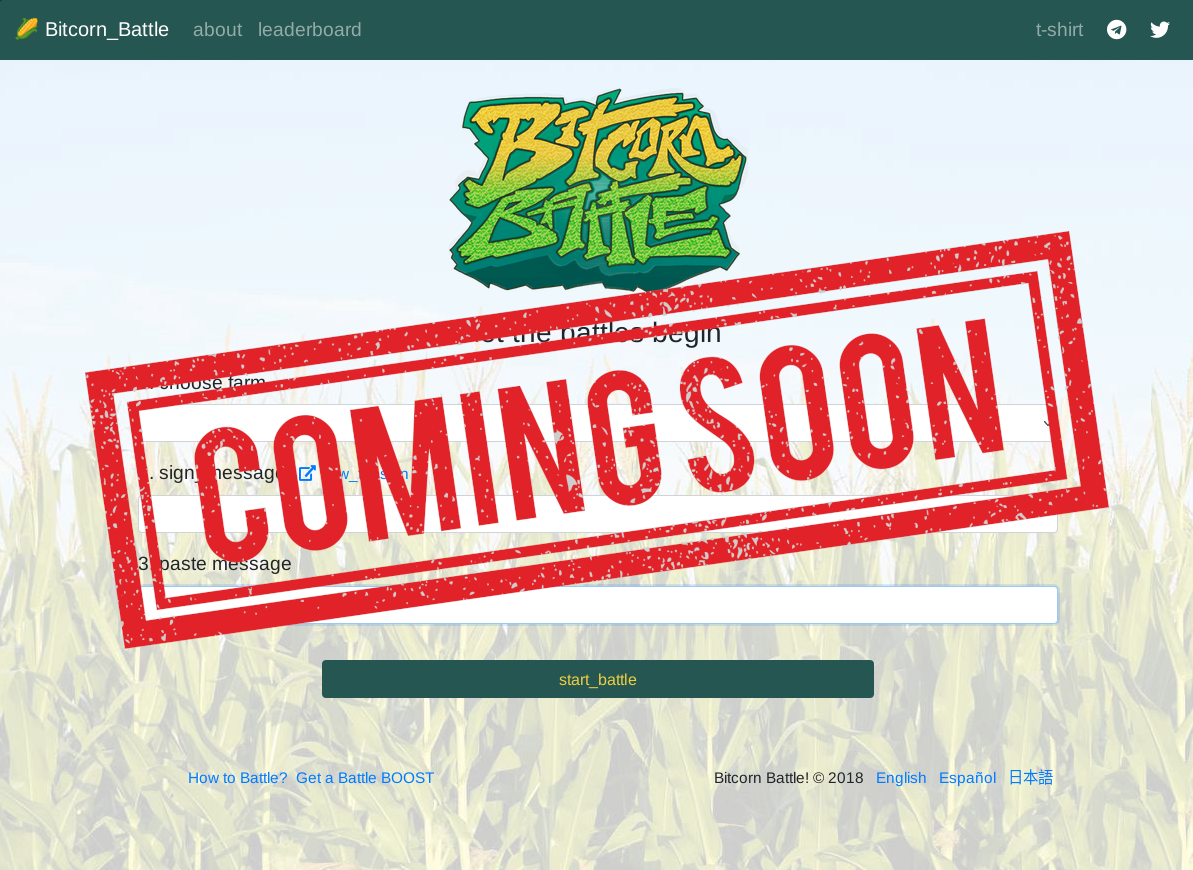 coming soon